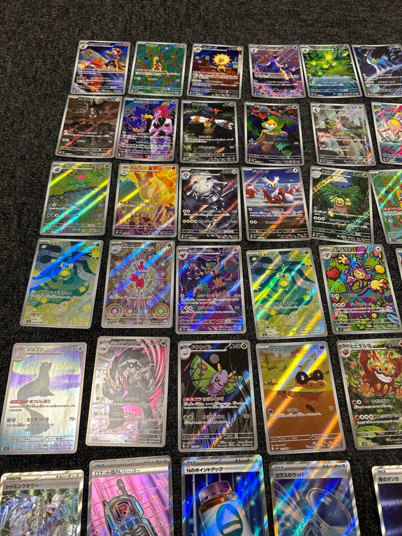 あ*お様 ポケカまとめ売り計134枚　SR AR RR その他