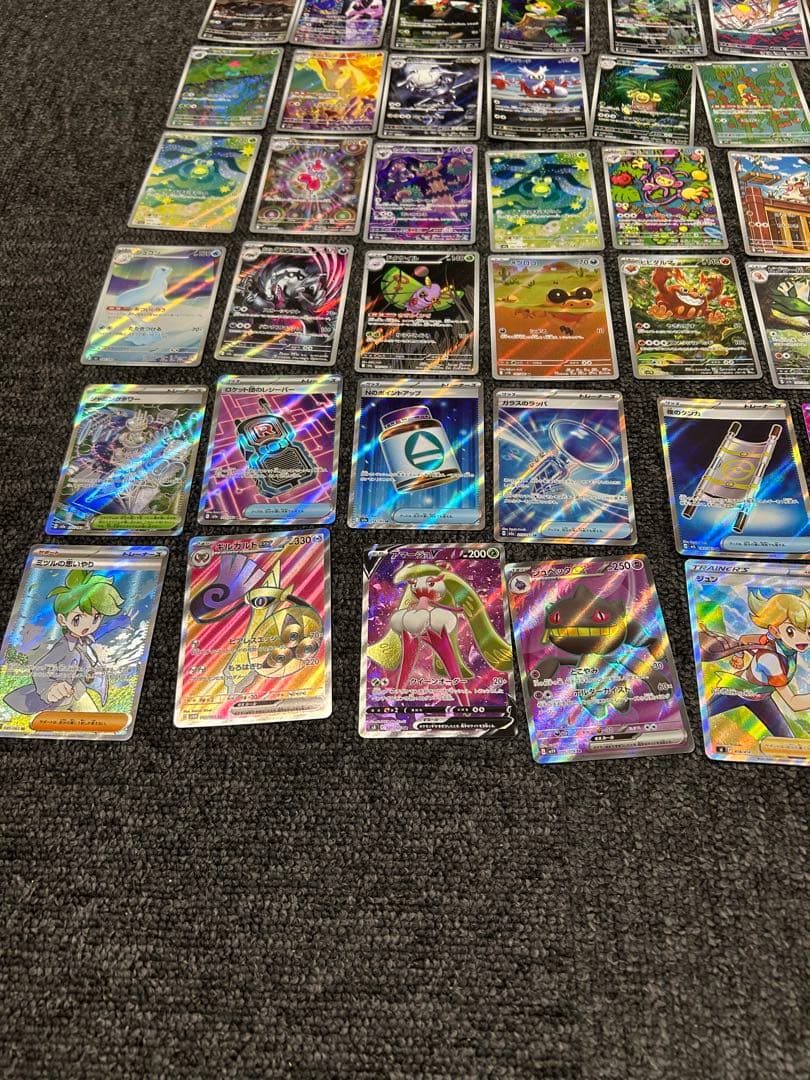 あ*お様 ポケカまとめ売り計134枚　SR AR RR その他