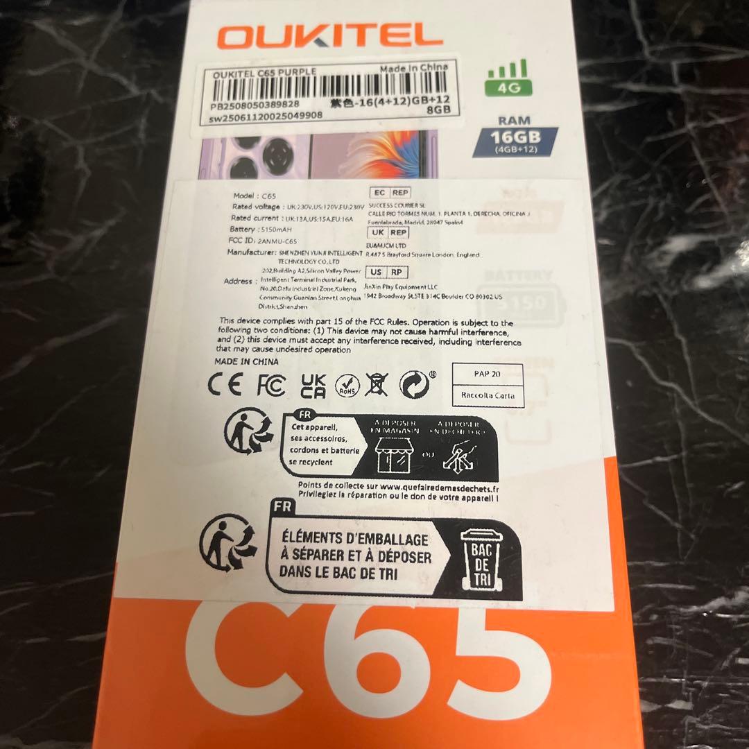 oukitel c65 16gb/128gb 薄紫