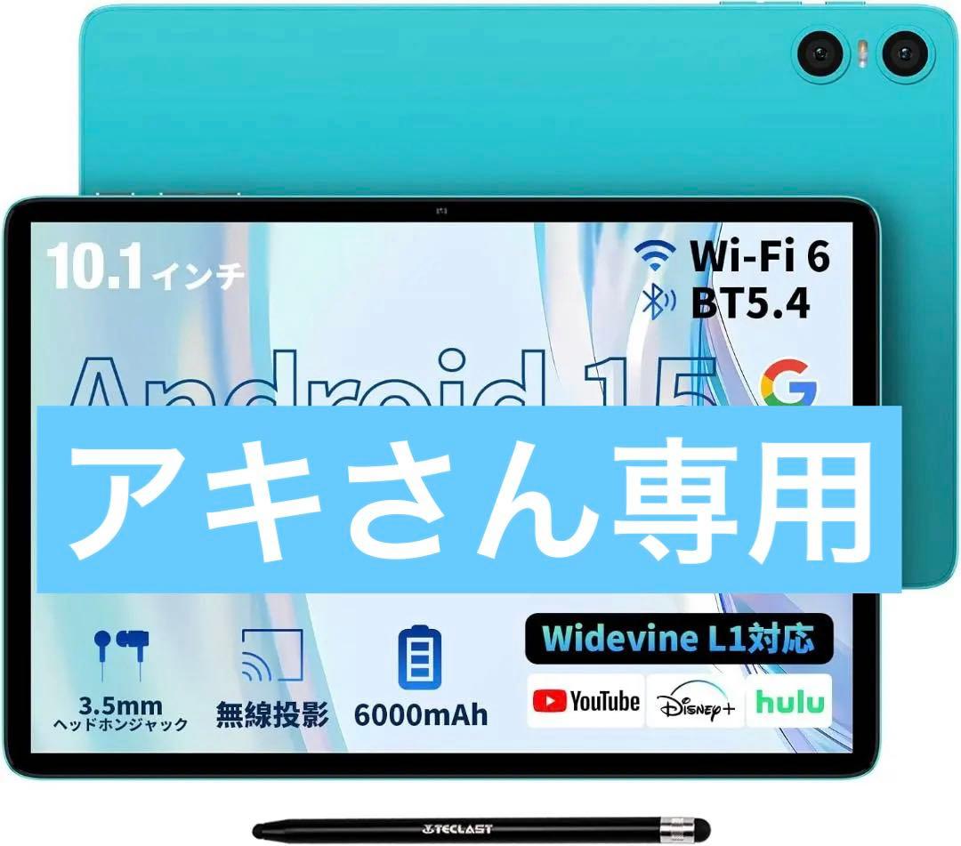 26年 TECLAST P33 タブレット 10インチ 9GB RAM+64GB