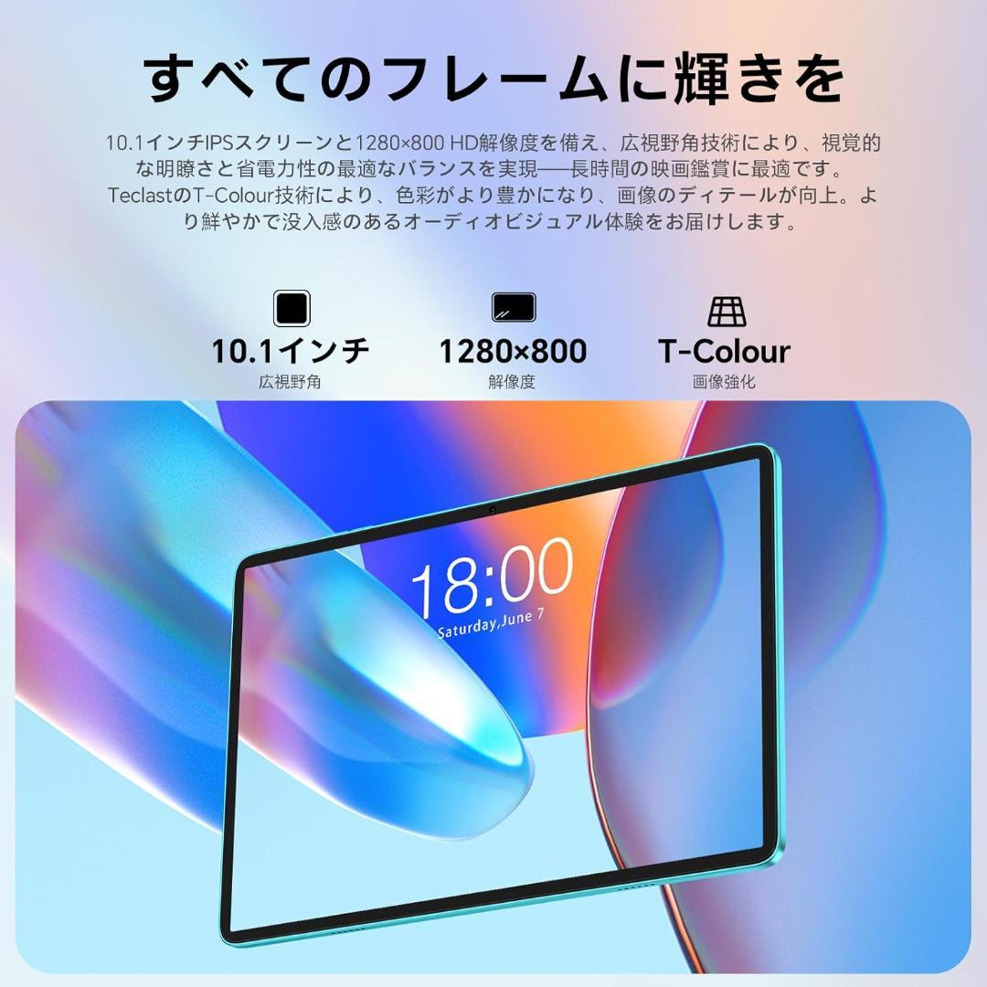 26年 TECLAST P33 タブレット 10インチ 9GB RAM+64GB