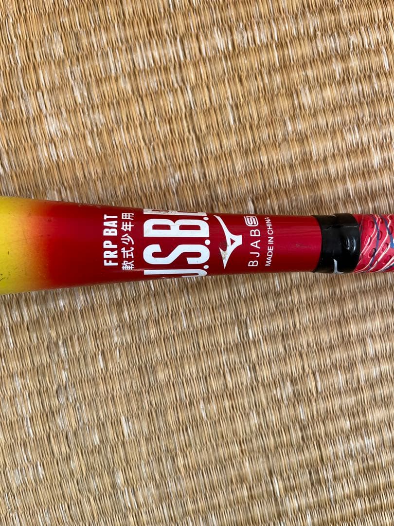 ビヨンドマックス　EVⅡ ミドルバランス76㎝520g