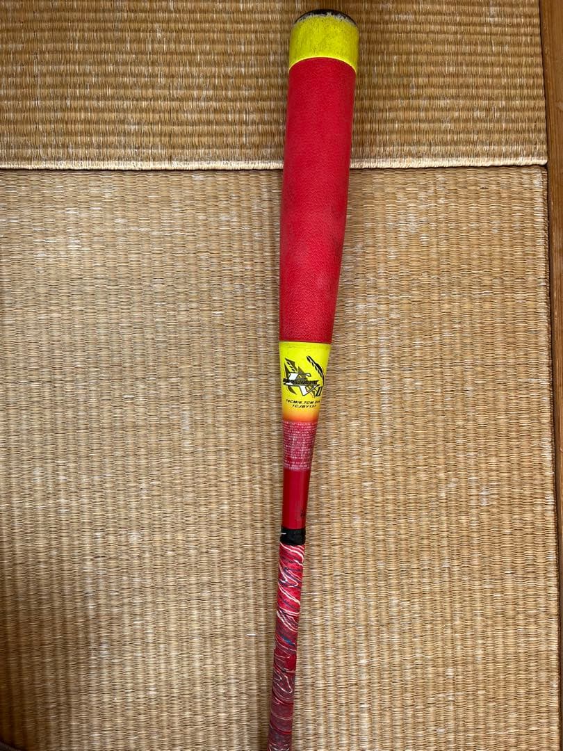 ビヨンドマックス　EVⅡ ミドルバランス76㎝520g