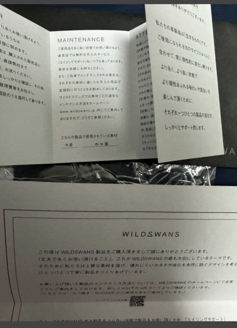 ワイルドスワンズ マーブル ホーウィン シェルコードバン WAVE 財布 限定