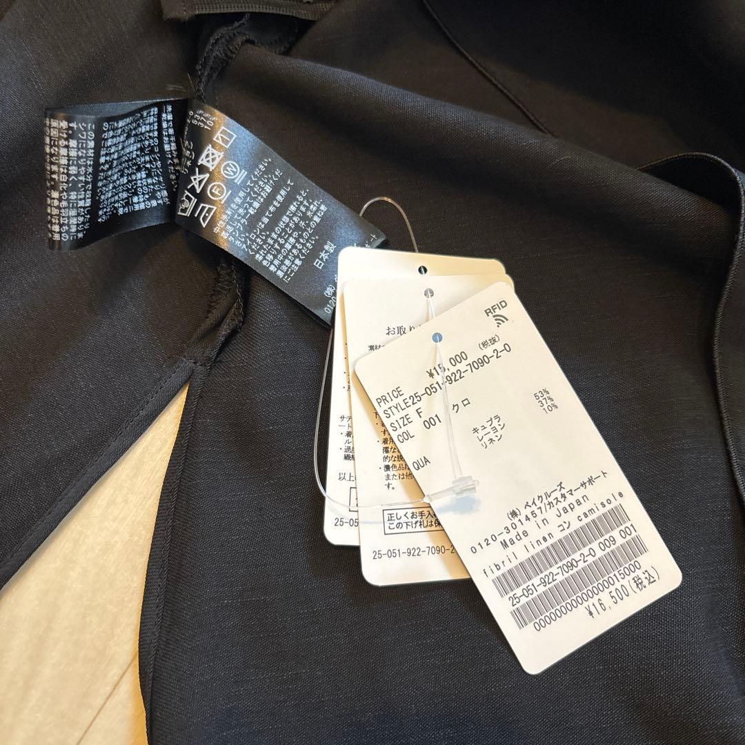 新品未使用　Plage♡fibril linen混キャミソール♡