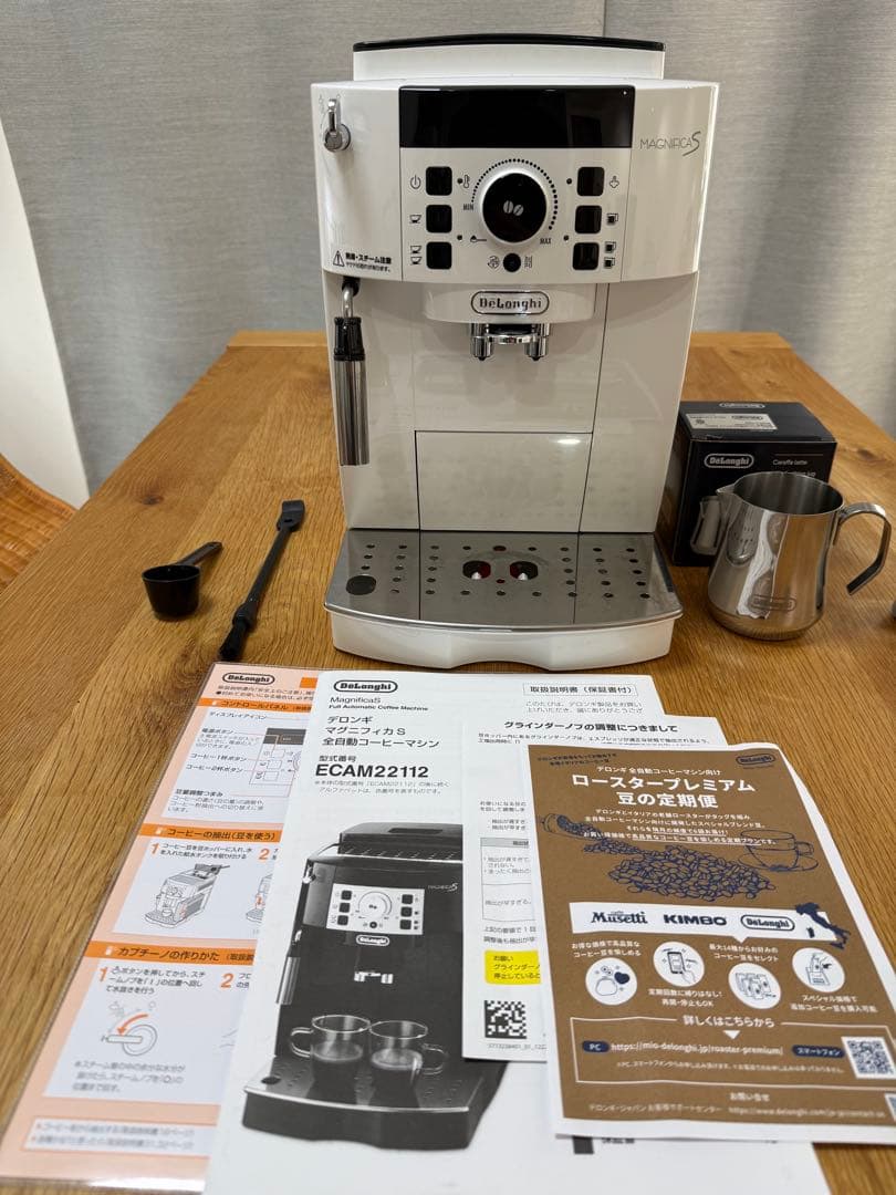 デロンギ　マグニフィカS ECAM22112W +ミルクジャグ350ml