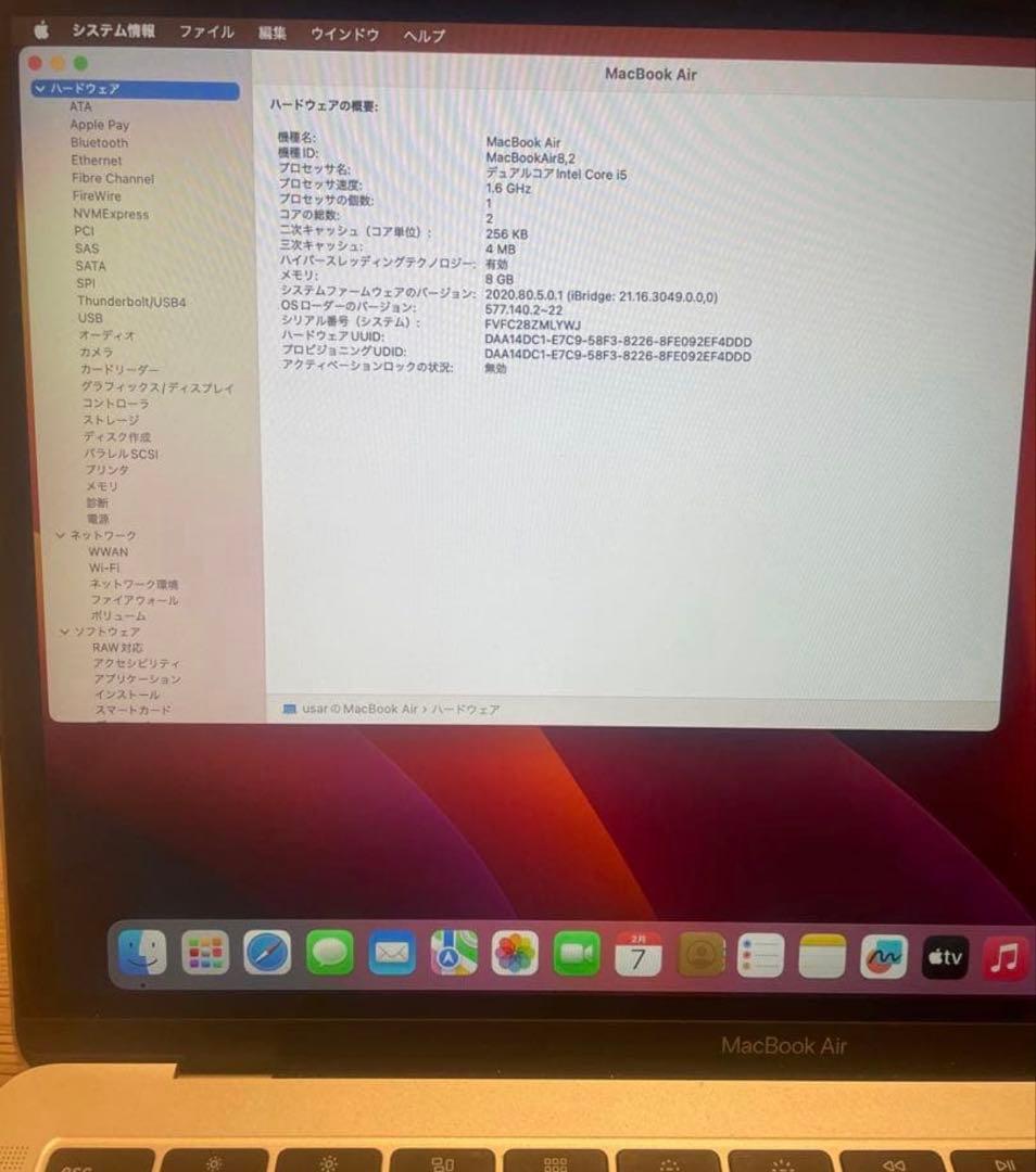 Apple MacBook Air 2019 #auc281 シルバー