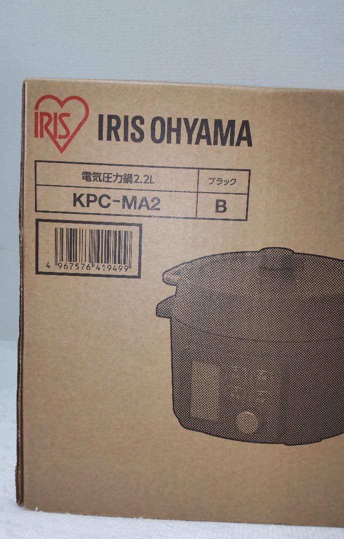 電気圧力鍋KPC-MA2 ブラック 2.2L 新品