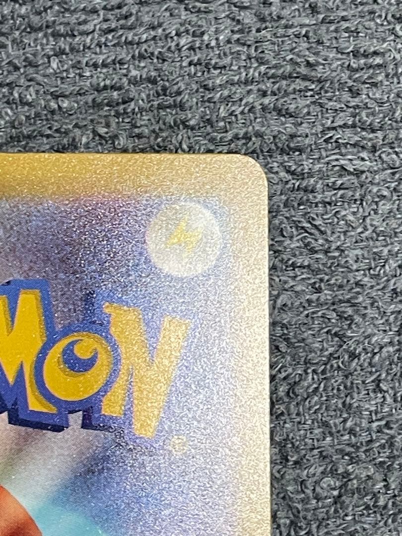 美品 メガゲンガーex sar メガドリーム