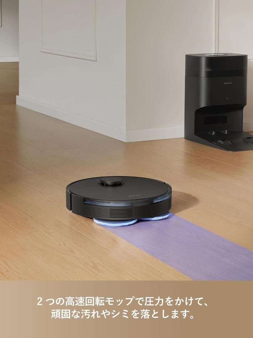 dreame ロボット掃除機L10s Plus Se 水拭き対応