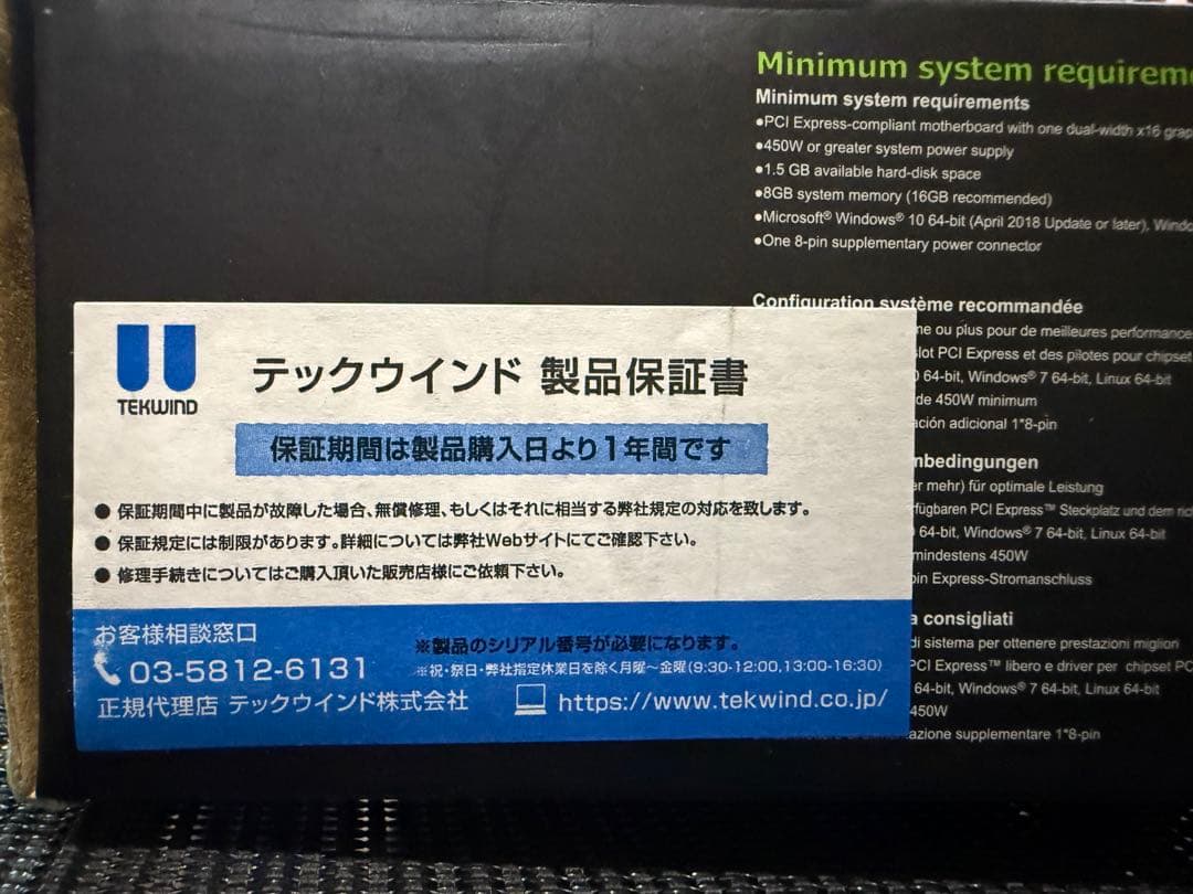 グラフィックボード・グラボ・ビデオカード ASUS NVIDIA GeForce GTX 1660 Super OC 6G