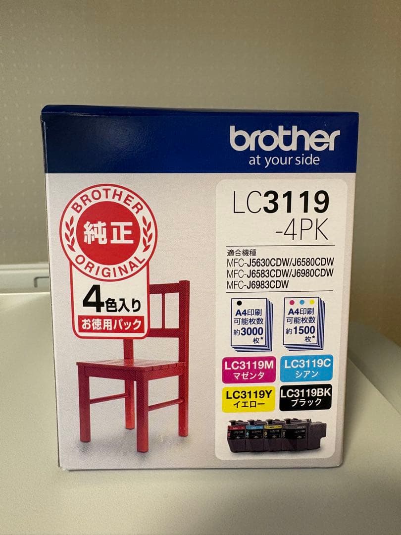 新品未使用【ブラザー 純正】インクカートリッジ4色パック LC3119-4PK