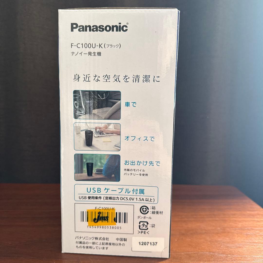 Panasonic F-C100U ブラック ナノイー発生器 nanoeX 車載
