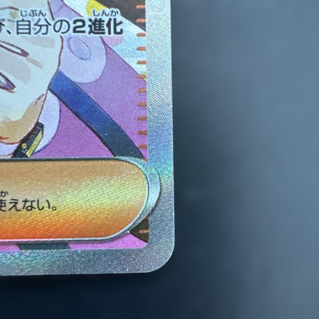 メイのはげまし SAR 115/080