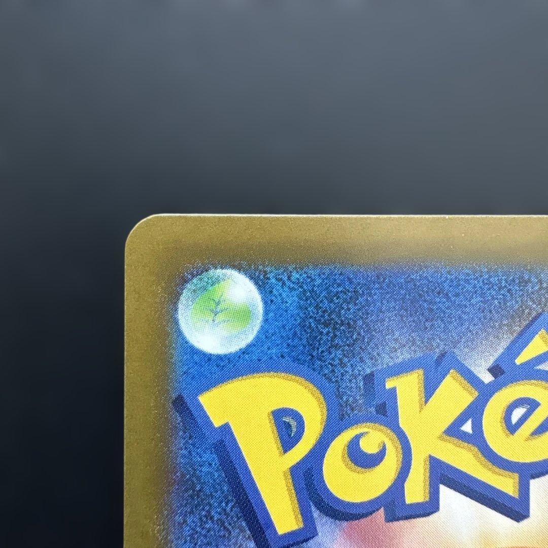 メイのはげまし SAR 115/080