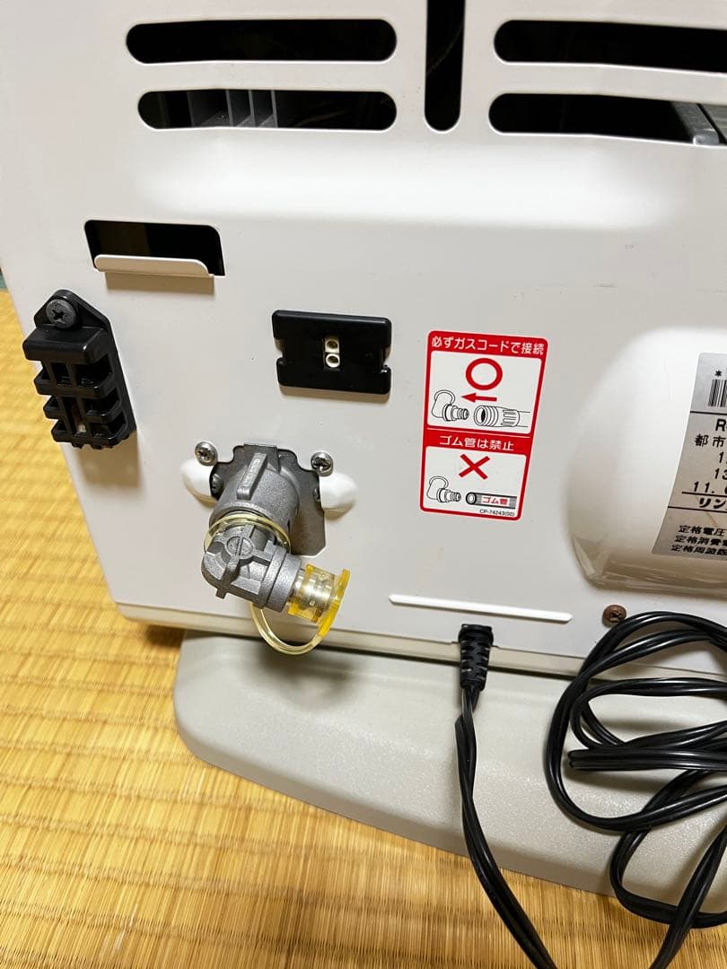 リンナイ RC-L5801NP-1 プラズマクラスター付ガスファンヒーター