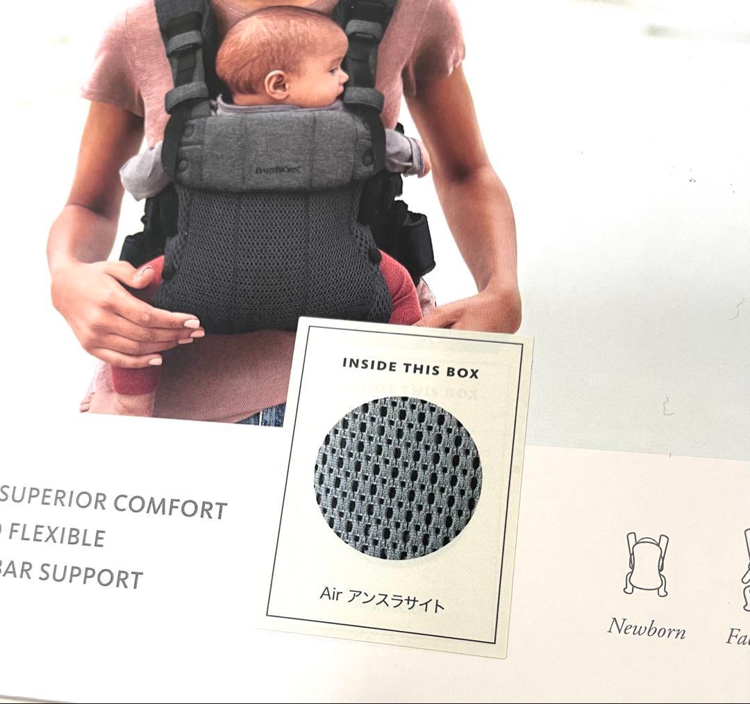 BabyBjörn 抱っこ紐 ハーモニー　アンスラサイト　ベビービョルン　人気