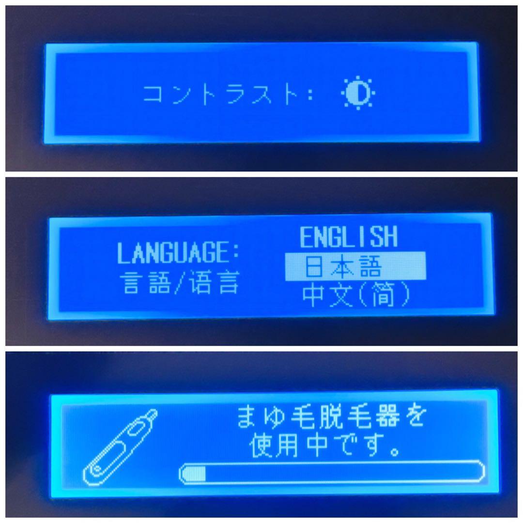 新品 未使用 ケノン ver.8.5 フラッシュ式脱毛器 まゆ毛脱毛器付き