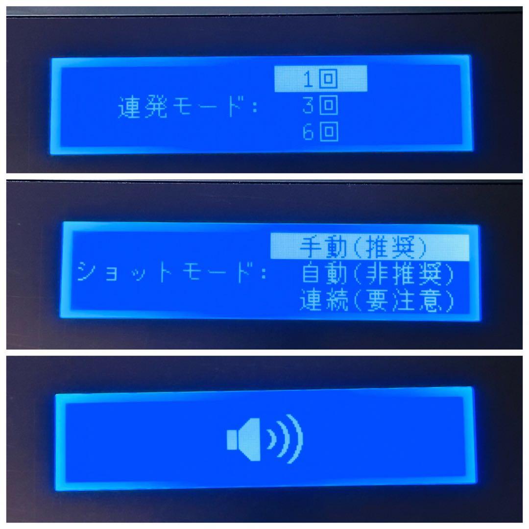 新品 未使用 ケノン ver.8.5 フラッシュ式脱毛器 まゆ毛脱毛器付き