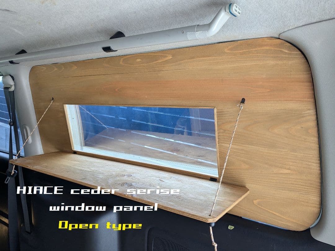 ハイエース　200系　ウインドウパネル　両側　窓埋めパネル　キャンプ　車中泊
