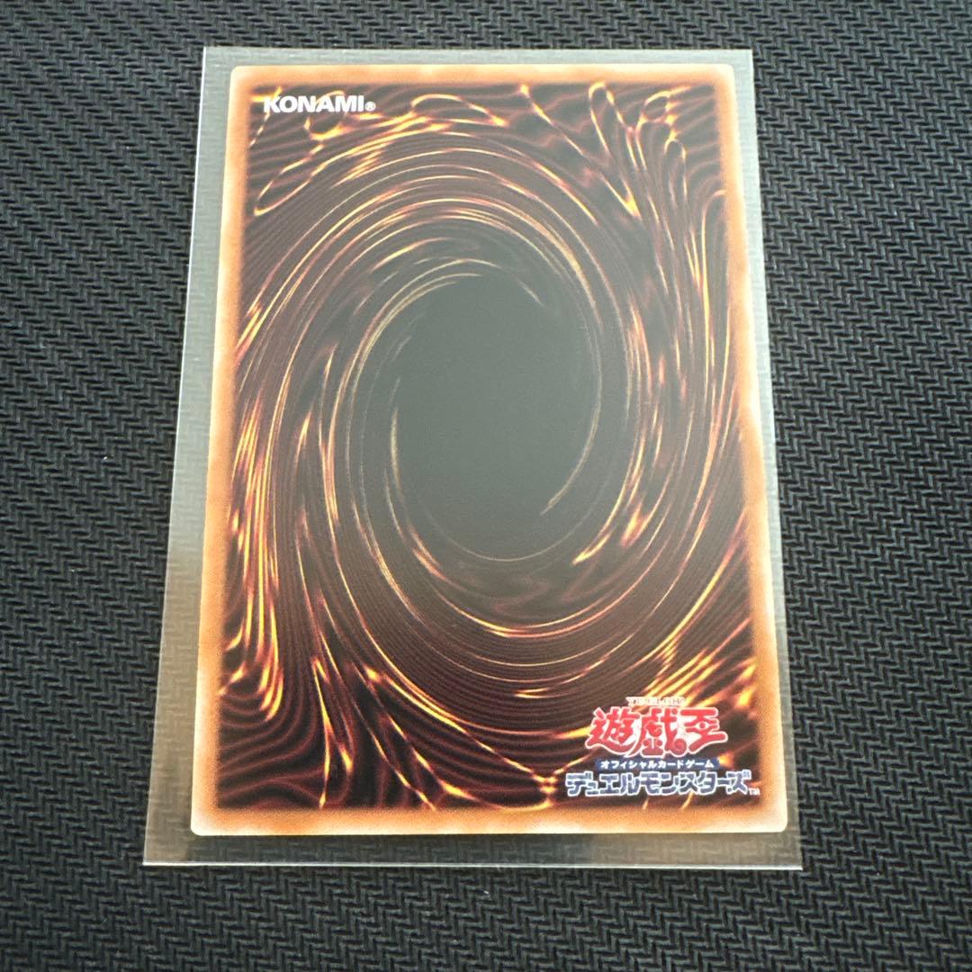 超究極魔導竜王　マスターオブドラゴンロード 25th アライアンスインサイト