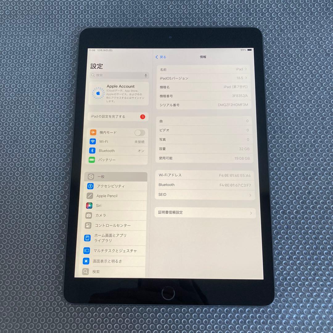 3386【早い者勝ち】iPad7 第7世代 32GB WIFIモデル☆