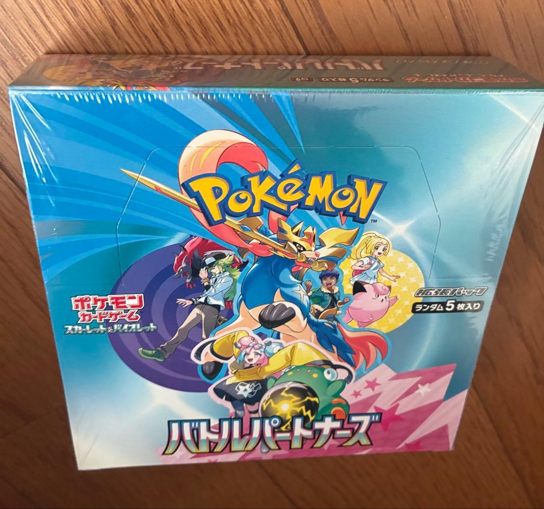 °*°様 【シュリンク付き】ポケモンカードゲーム　バトルパートナーズ 新品未開封