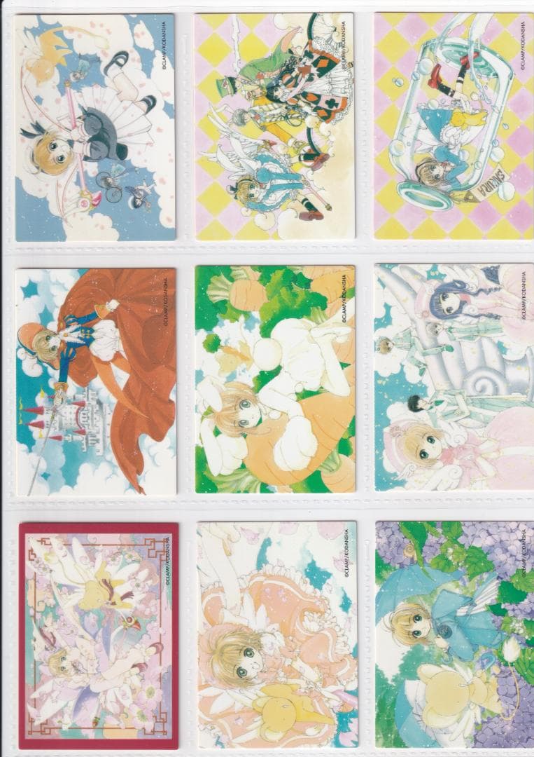 カードキャプターさくら　クロウカード編　全１１７種　フルコンプ