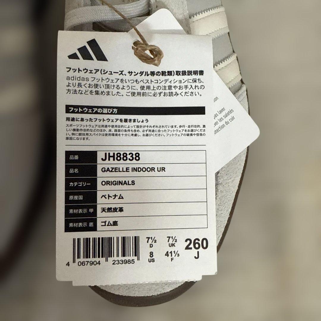 URBAN RESEARCH別注adidasGazelleグレー スニーカー新品