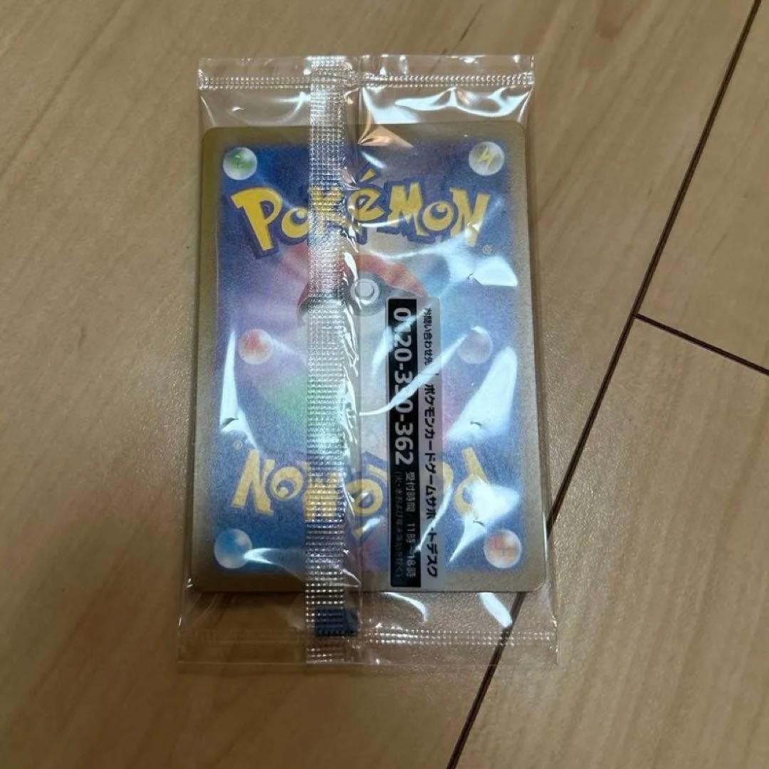 ポケモンカード　名探偵ピカチュウ　プロモ　未開封