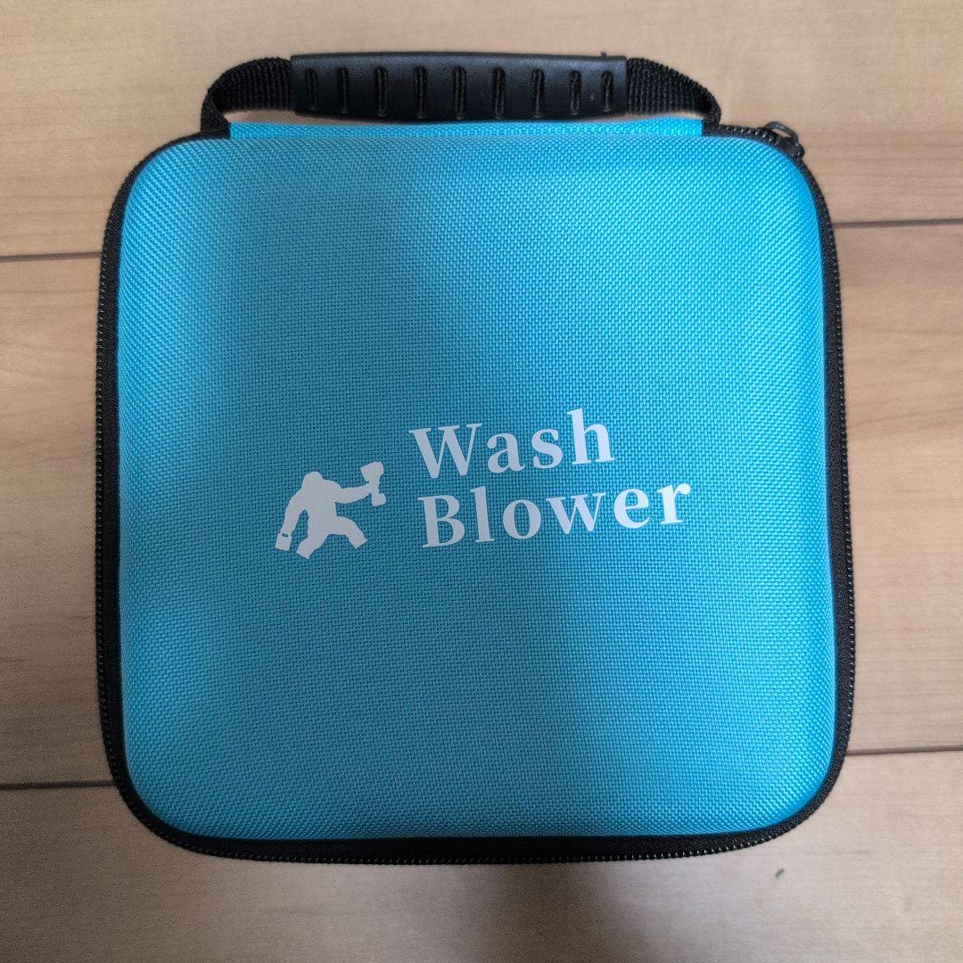 チョコ　ながら洗車　ウォッシュブロアー