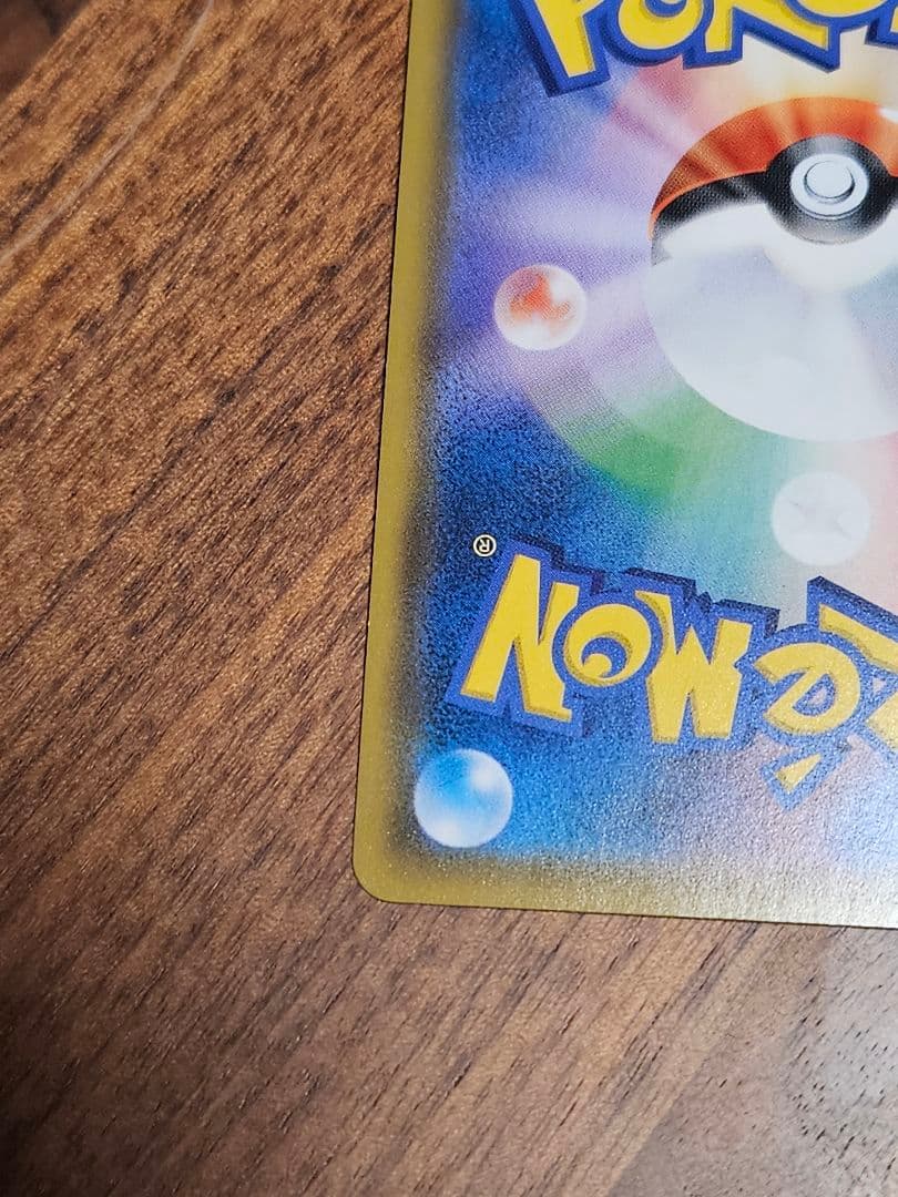 ポケカ　ゲンガー＆ミミッキュ GX sr