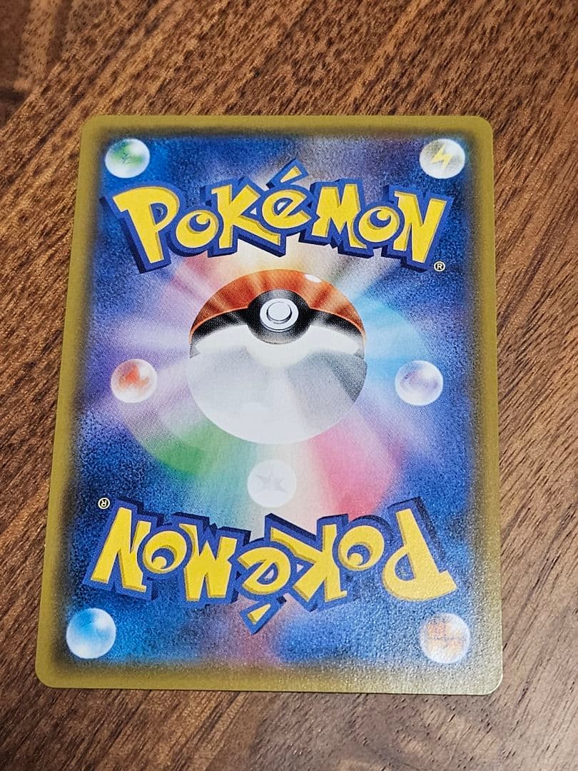 ポケカ　ゲンガー＆ミミッキュ GX sr