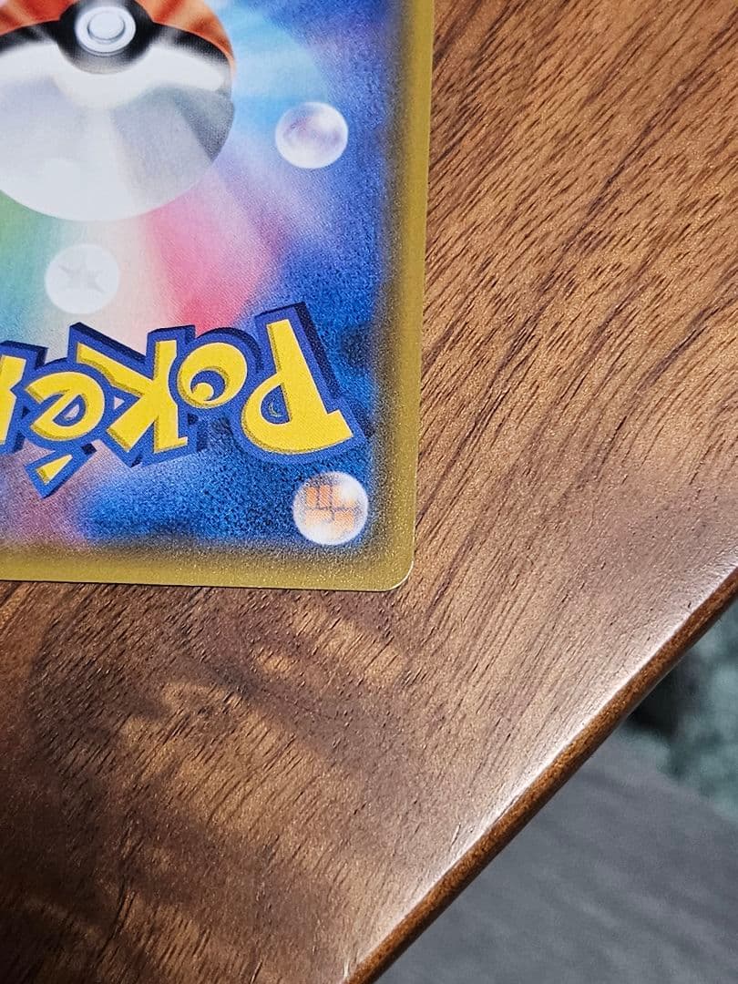 ポケカ　ゲンガー＆ミミッキュ GX sr