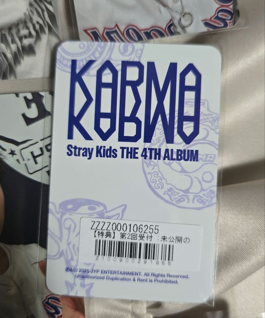 StrayKids SOUND WAVE サウェ2次　特典コンプ×2セット