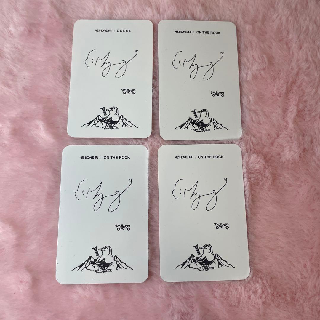 ive ウォニョン eider 特典トレカ 4枚セット