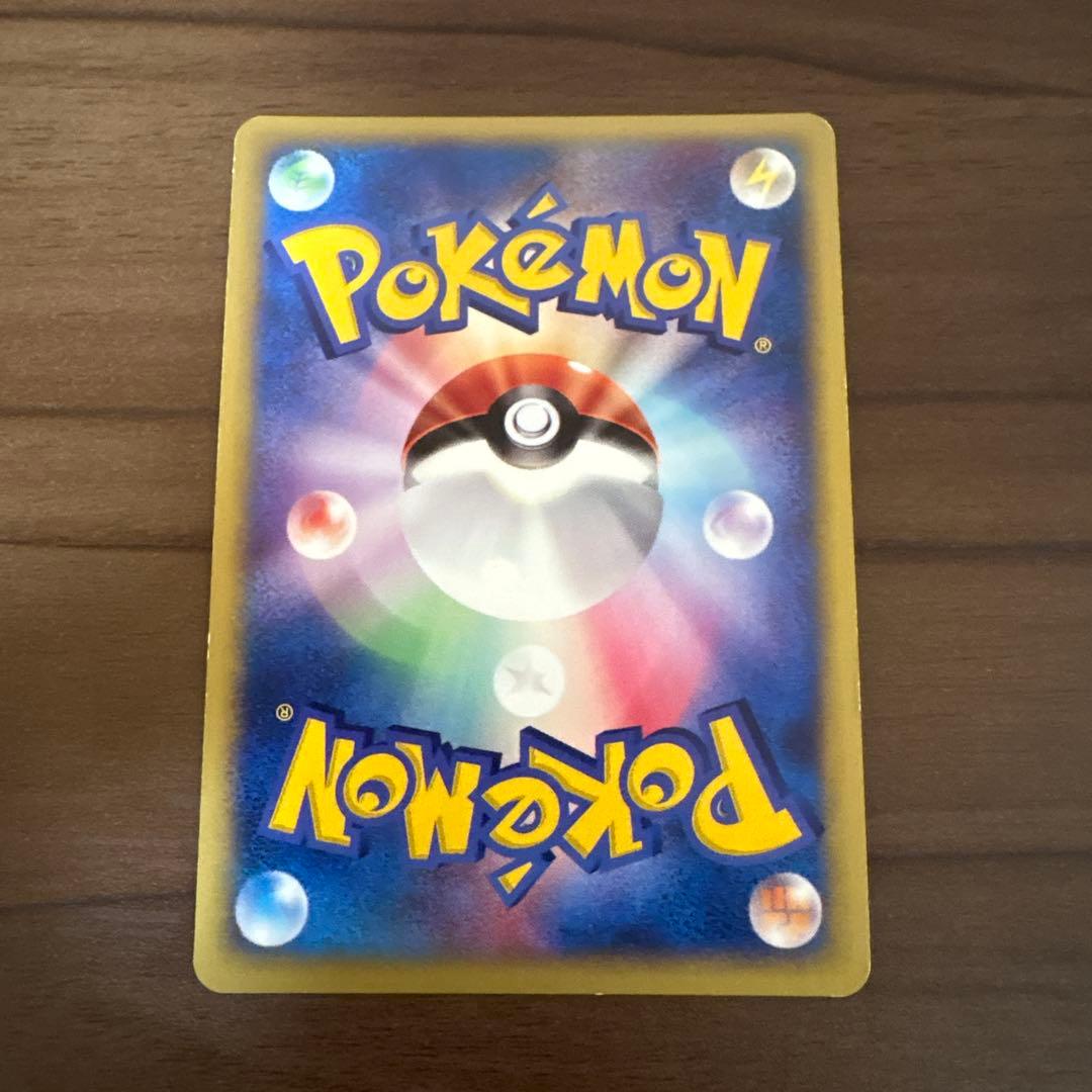 【今週末限定】R団のソーナンス VS 093/141