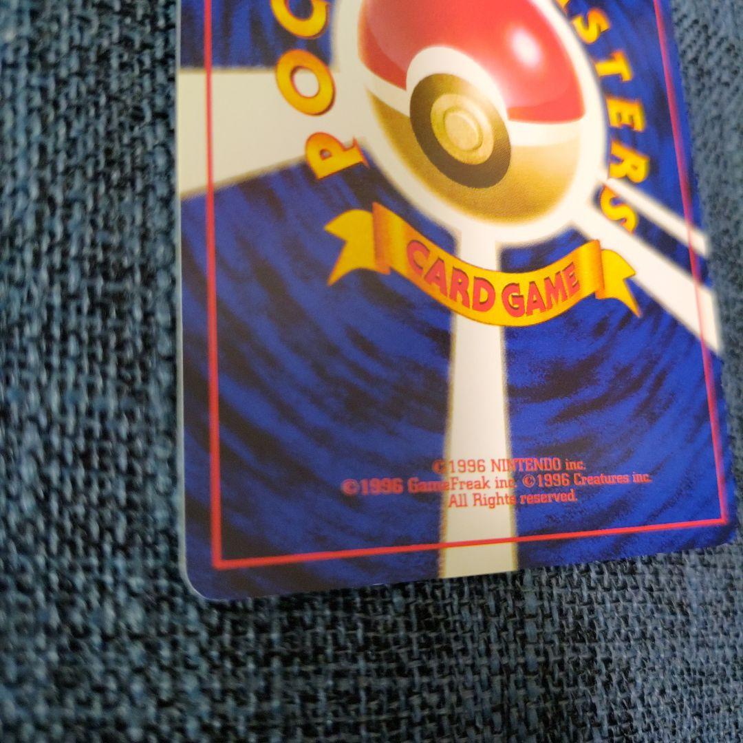 J*a様 ポケモンカード　旧裏　ライチュウ