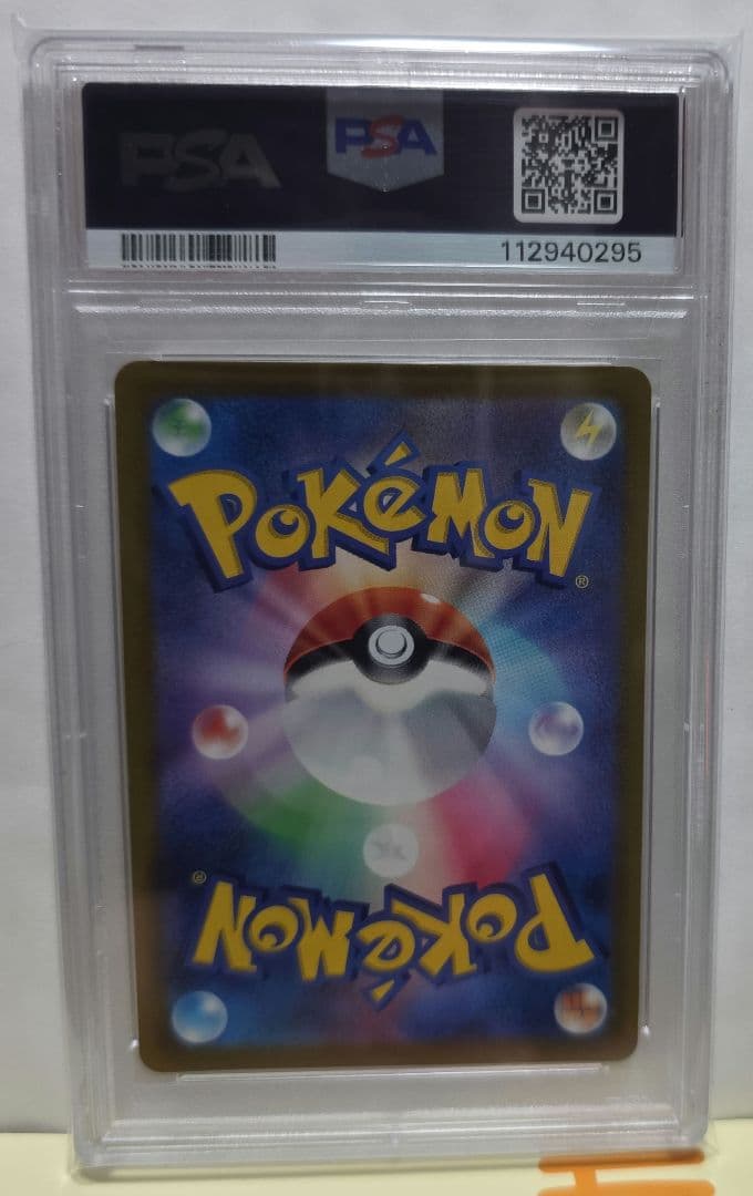 【PSA10】かがやくリザードン K Pokémon GO 011/071