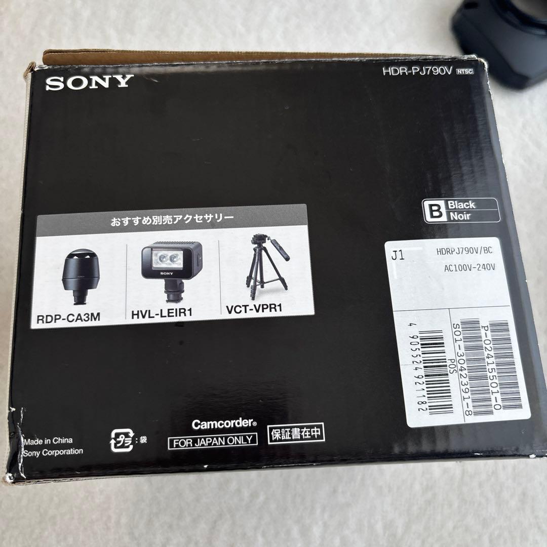 SONY ハンディカム HD撮影 17倍ズーム