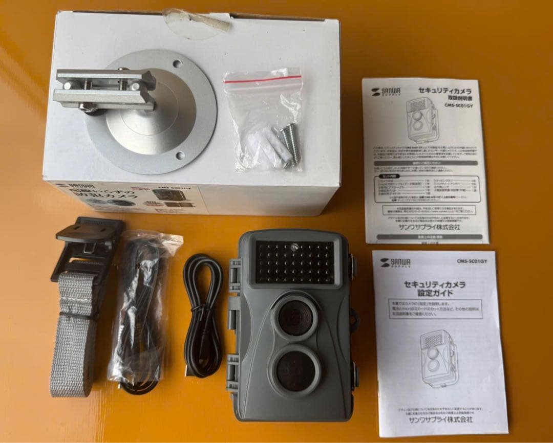 CMS-5001GY 防犯カメラ