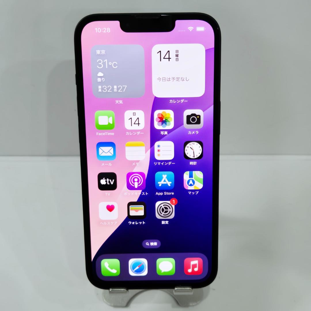 08 iPhone14 ミッドナイト SIMフリー 美品 バッテリー88%