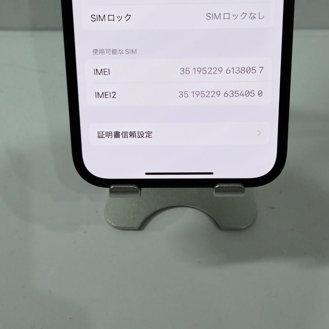 08 iPhone14 ミッドナイト SIMフリー 美品 バッテリー88%
