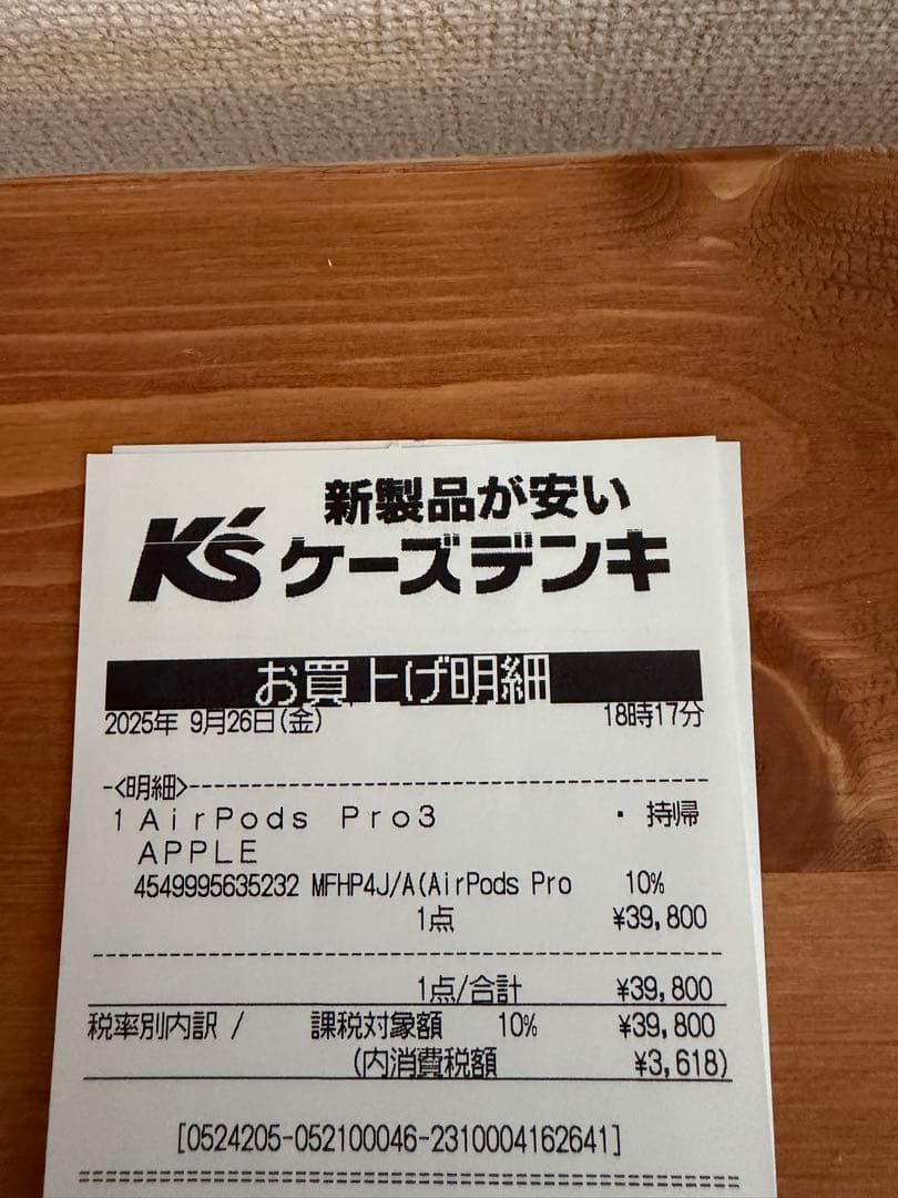 Apple AirPods Pro 3 本体