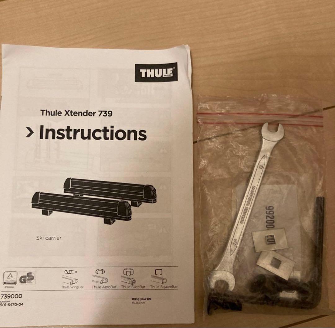 THULE 739 エクステンダー