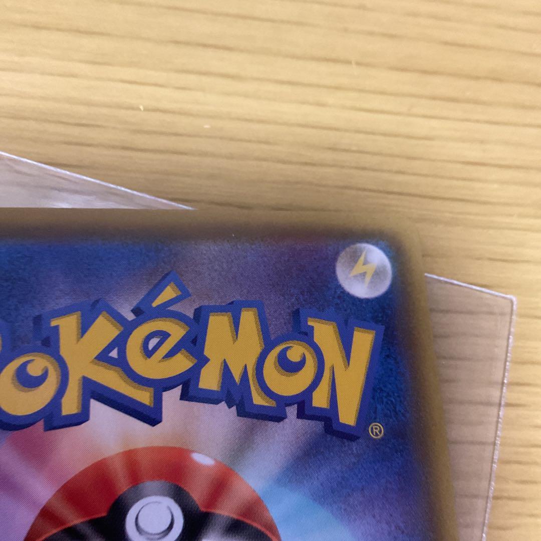 ポケモンカードまとめ大量売り