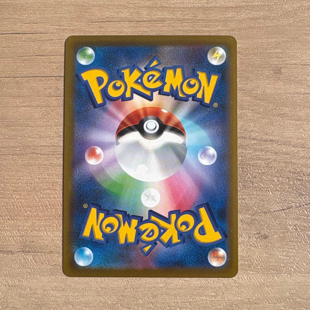 T*I様 ポケモンカード スターミーV(CSR)