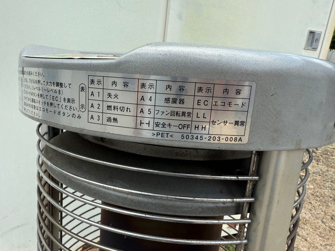 静岡製機SSN5◎Sunstoveサンストーブ20L灯油ストーブ◎赤外線ヒーター