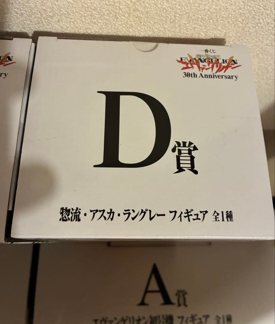 エヴァンゲリオン一番くじフィギア5種コンプセット