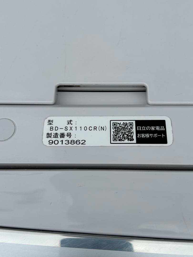 【引取限定】日立　ビッグドラム　ドラム式洗濯乾燥機　BD-SX110CR 右開き